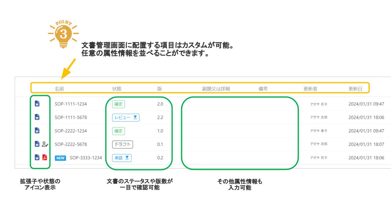 操作画面例3