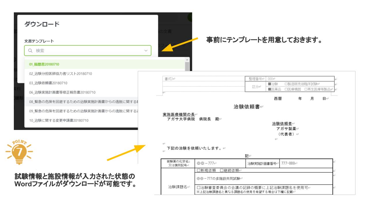 設定なし