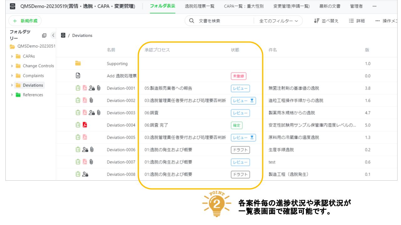 設定なし