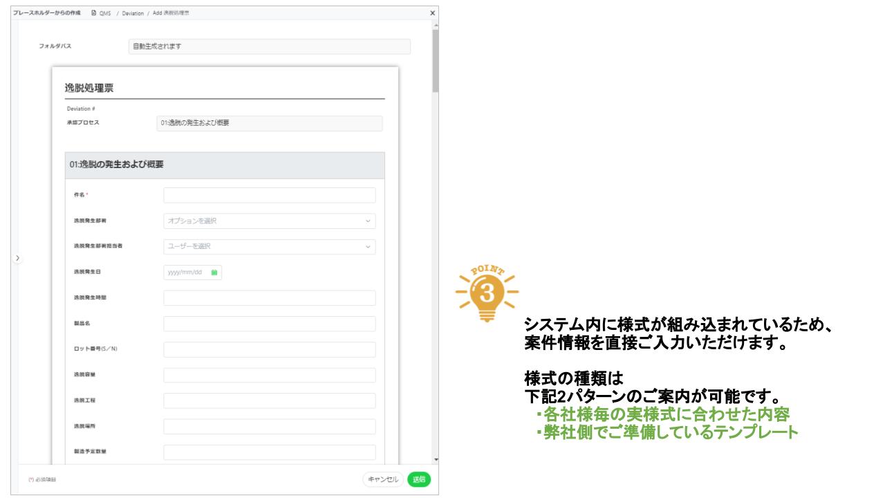 設定なし