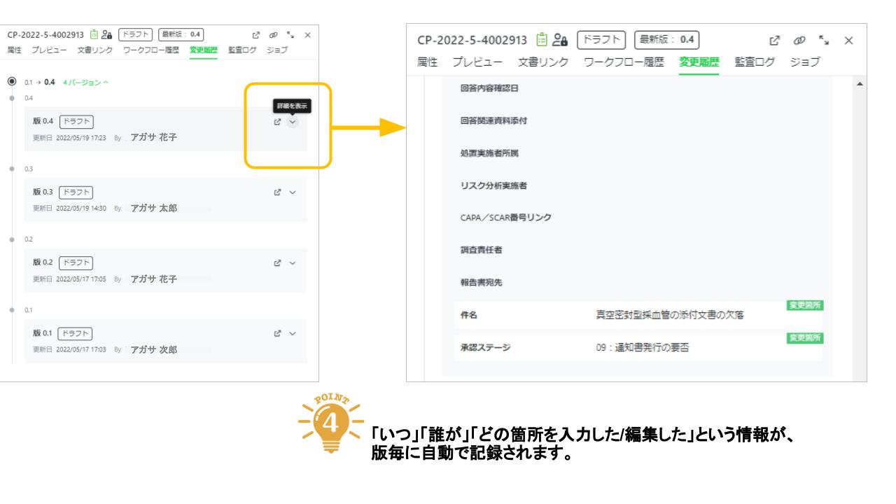 設定なし