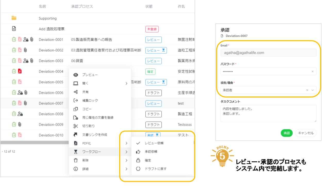 設定なし