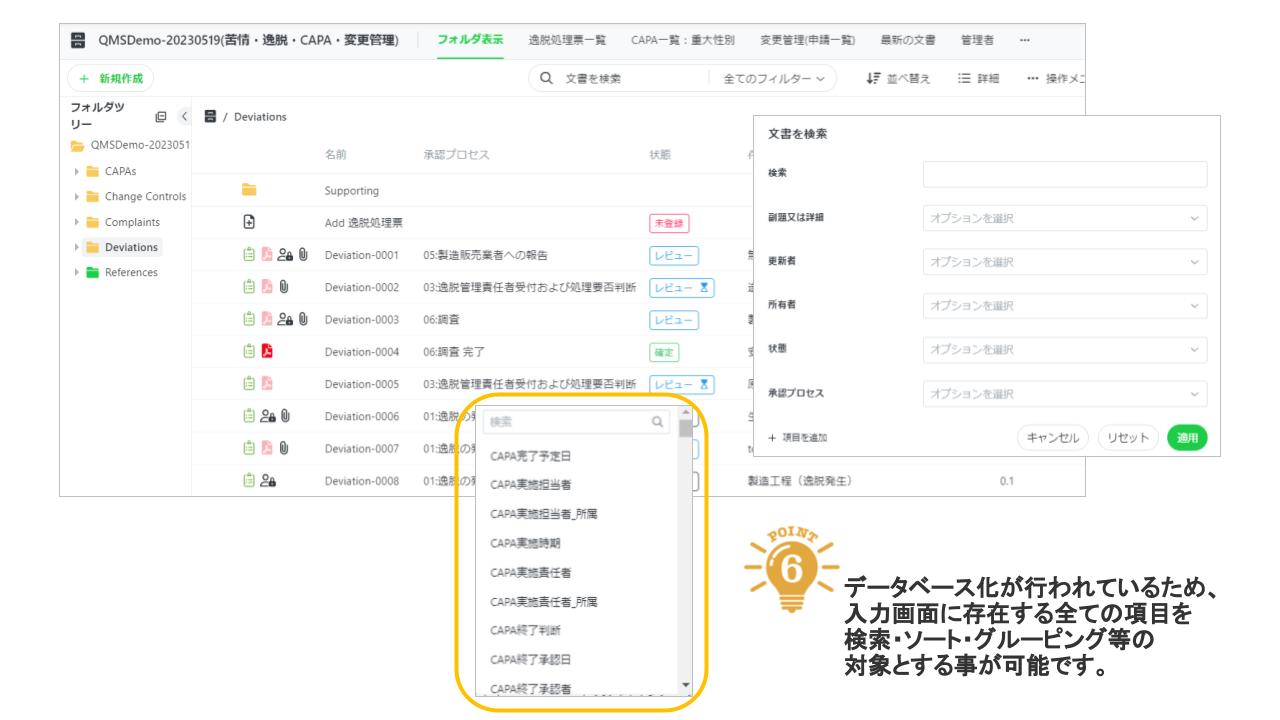 設定なし