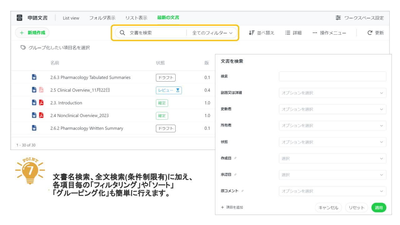 操作