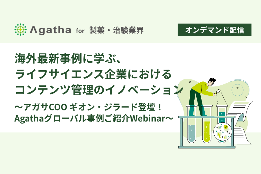 20220323_webinar_clinical.png