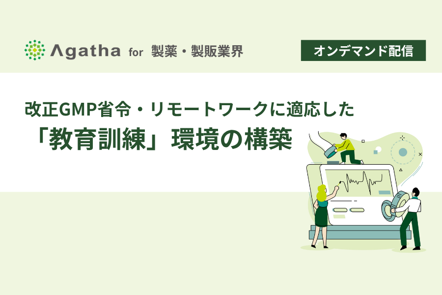 20220420_webinar_quality.png