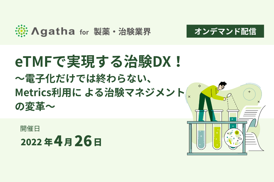 3_2_20220426_webinar_clinical.png