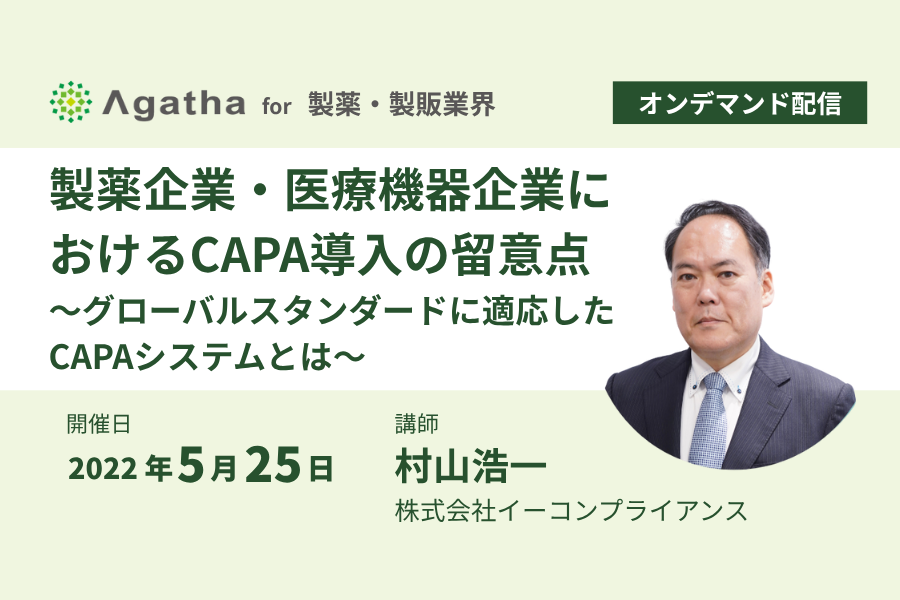 3_2_20220525_webinar_quality.png