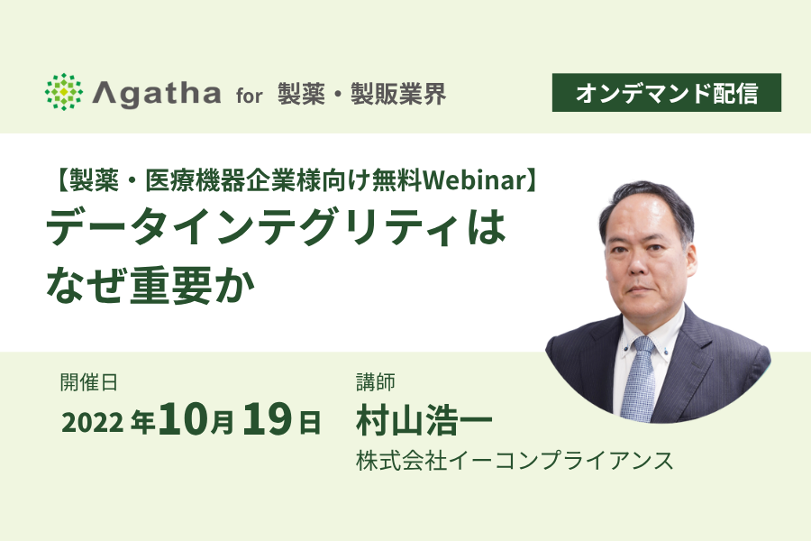 3_2_20221019_webinar_quality.png