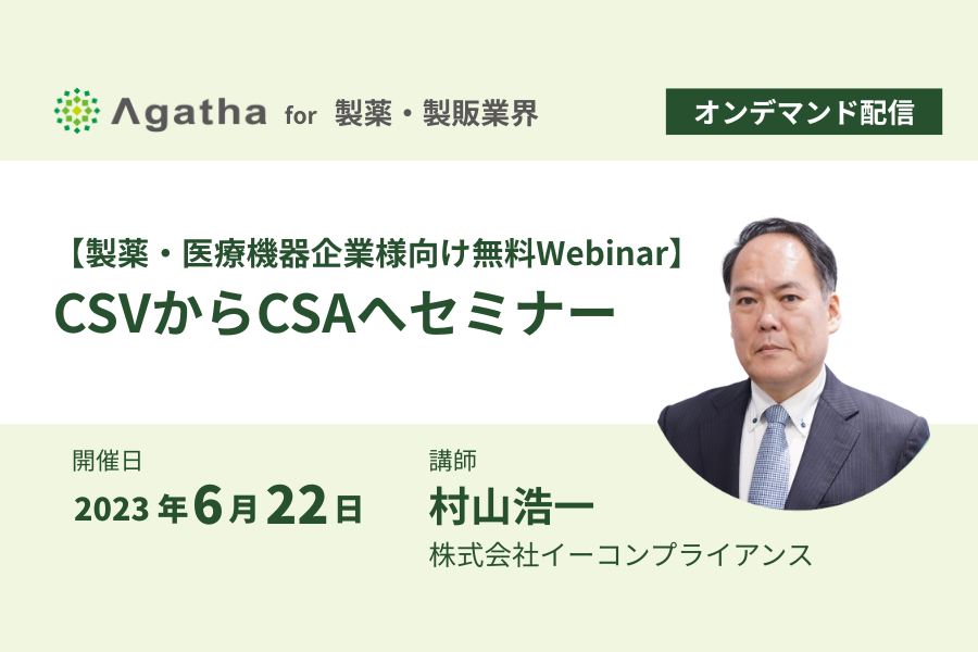 3_2_20230622_webinar_quality.png