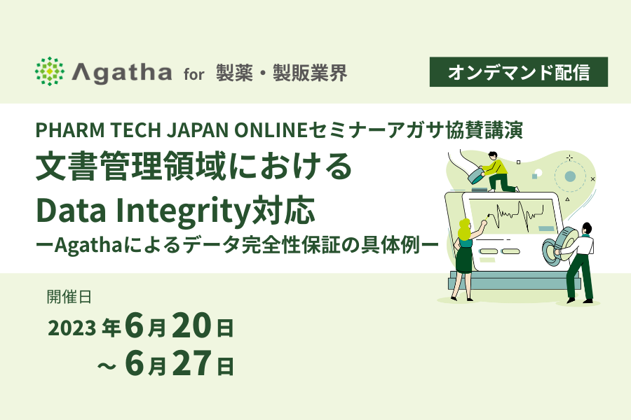 3_2_20230627_webinar_quality.png