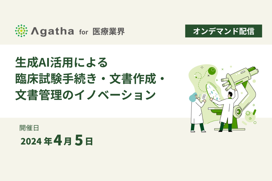 3_2_20240405_webinar_healthcare.png