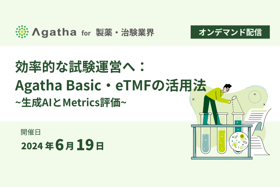 3_2_20240619_webinar_lifescience.png