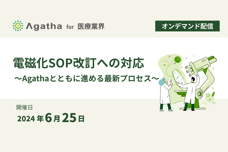 3_2_20240625_webinar_healthcare.png