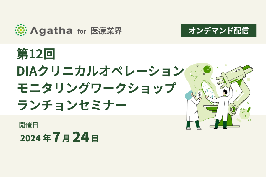 3_2_20240724_dia.png