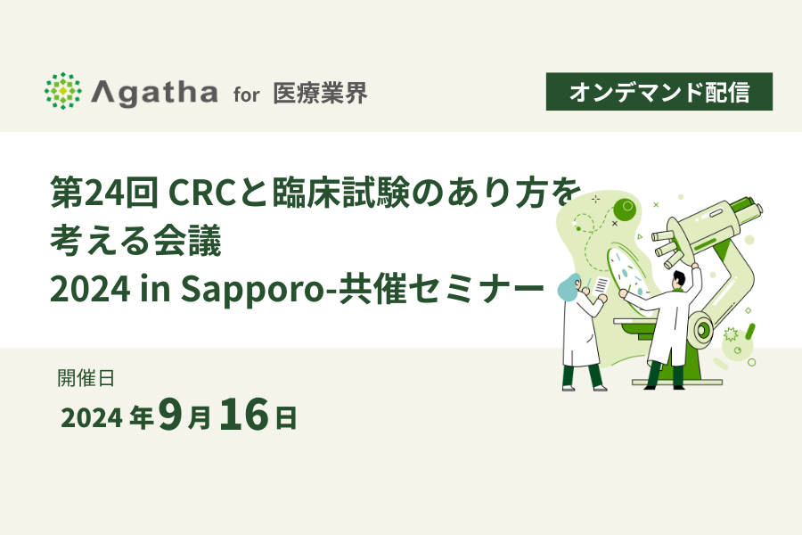 3_2_20240916_crc.png