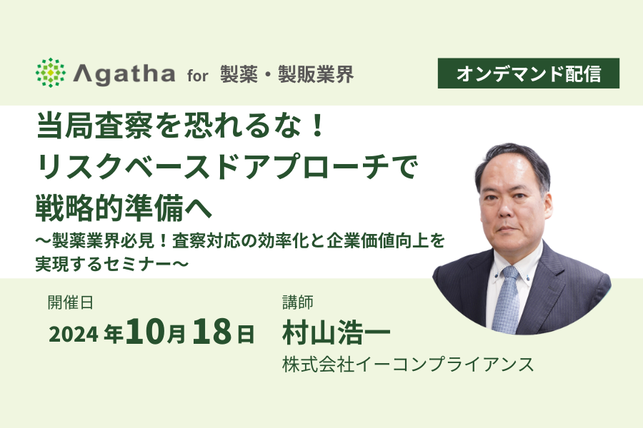 3_2_20241018_webinar_quality.png