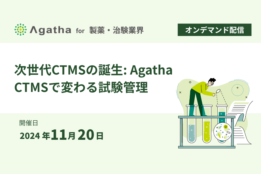 3_2_20241120_webinar_lifescience.png