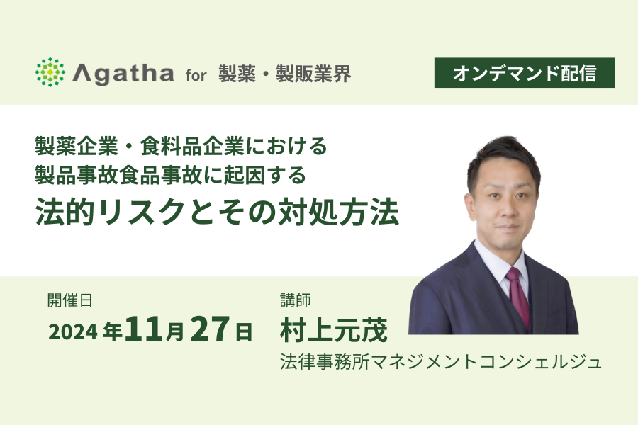 3_2_20241127_webinar_quality.png