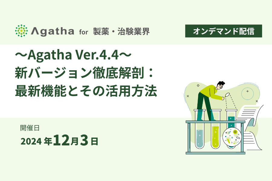 3_2_20241203_webinar_lifescience.png