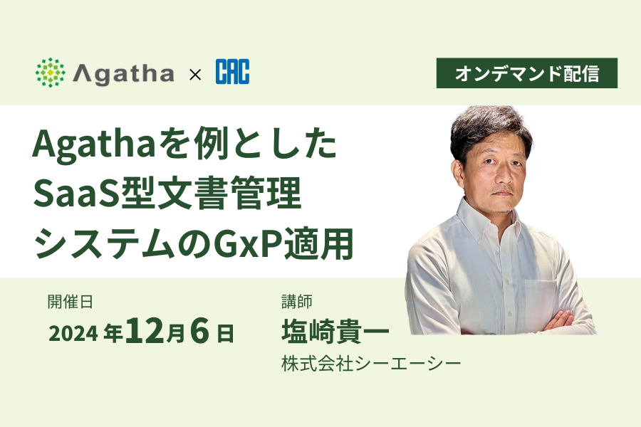 3_2_20241206_webinar_quality.png