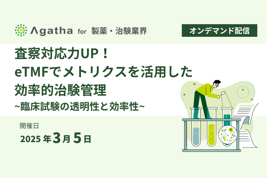 3_2_20250305_webinar_lifescience.png