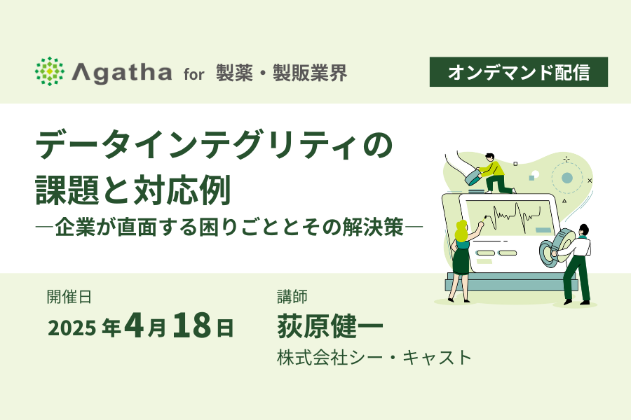 3_2_20250418_webinar_quality.png