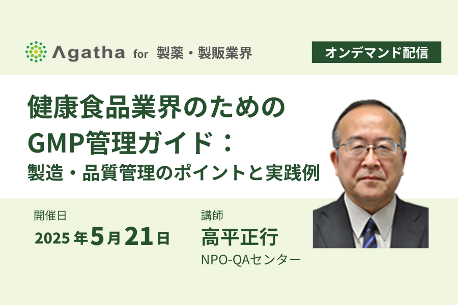 3:2_20250521_webinar_quality.png