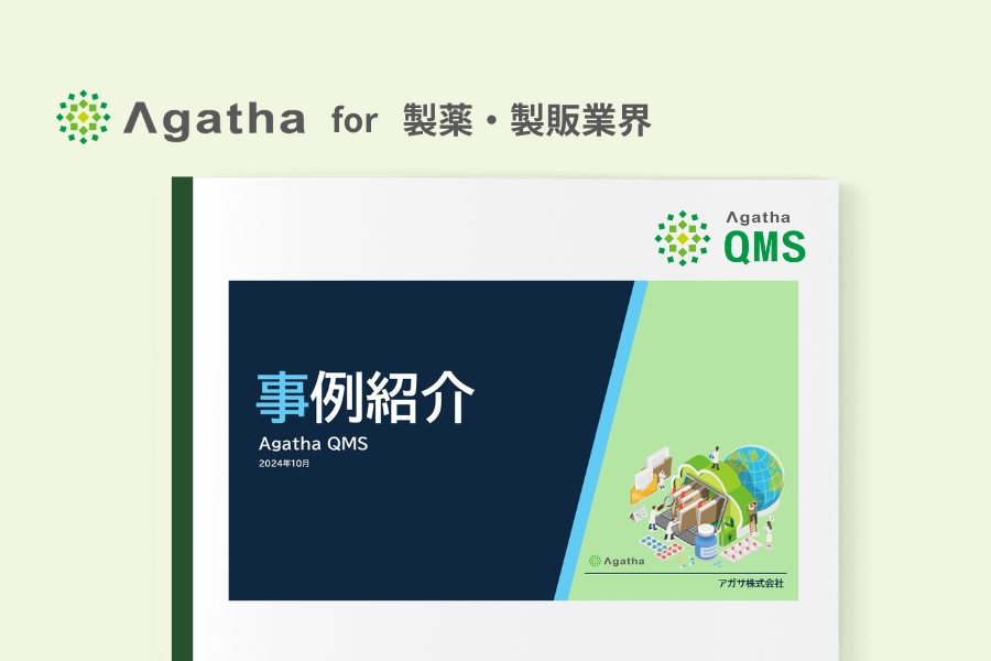 3_2_ebook_202411_quality_qms.png