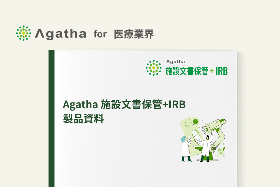 3_2_ebook_irb_healthcare.png