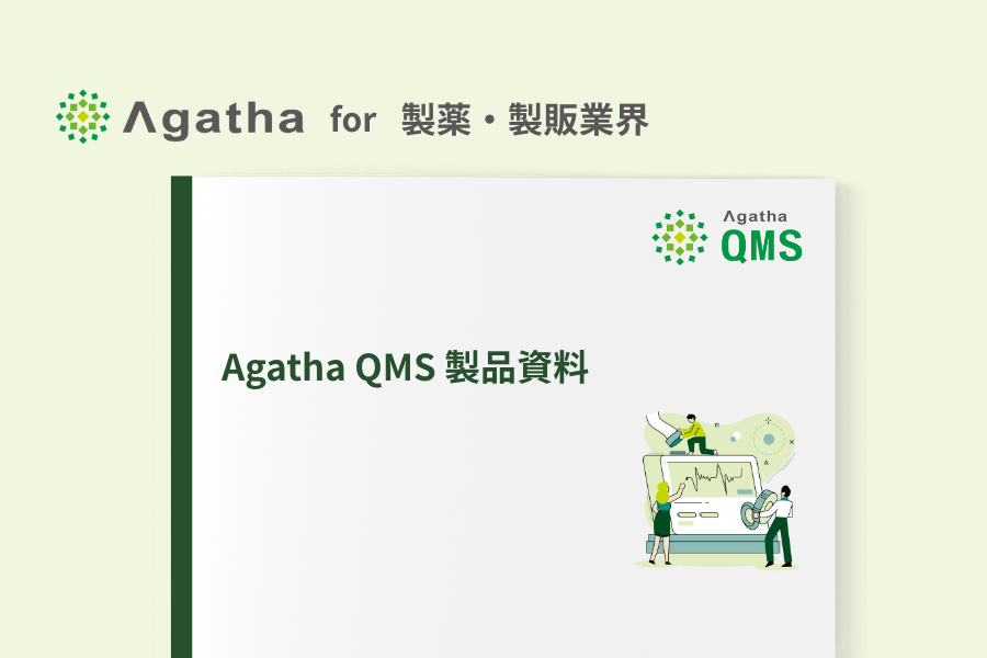 3_2_ebook_qms_quality.png
