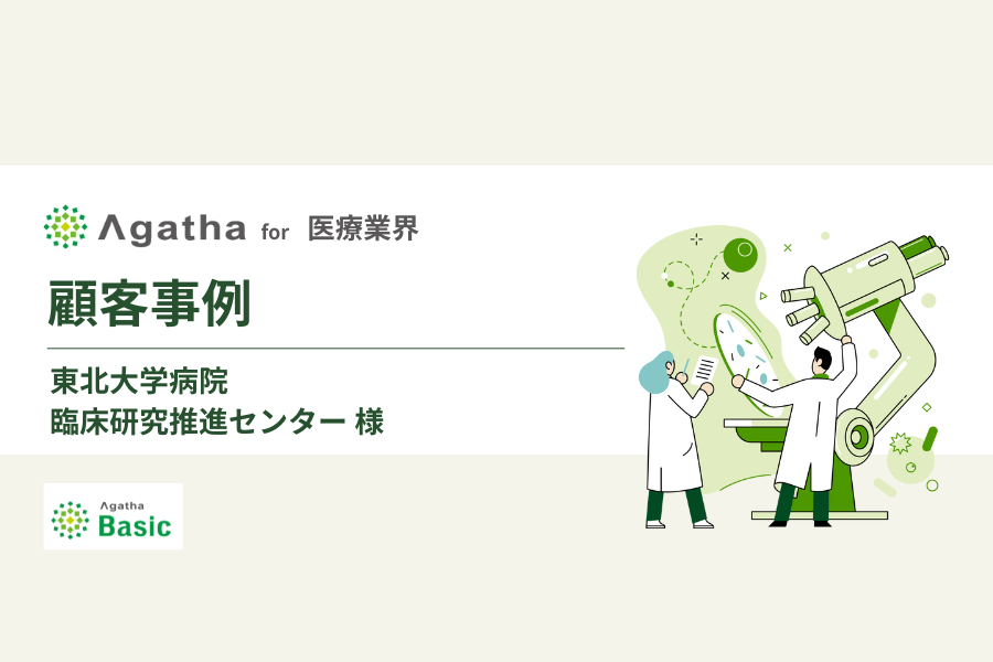 customer-stories_jp-04.png