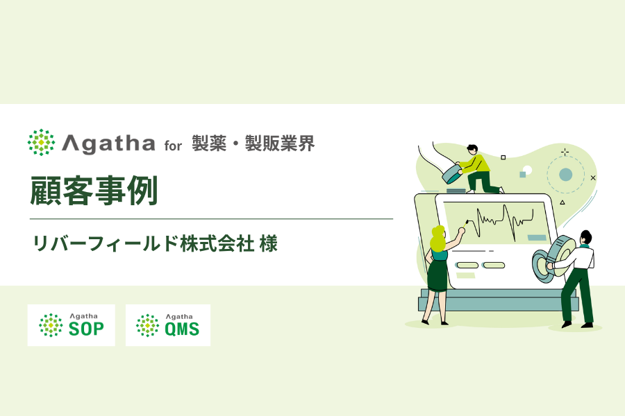 customer-stories_jp-08.png
