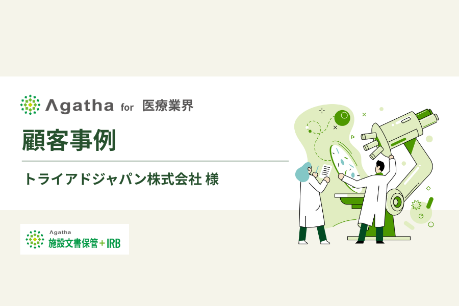 customer-stories_jp-09.png