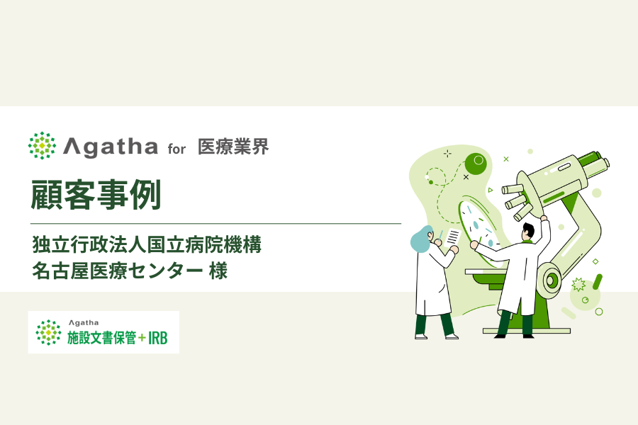 customer-stories_jp-11.png