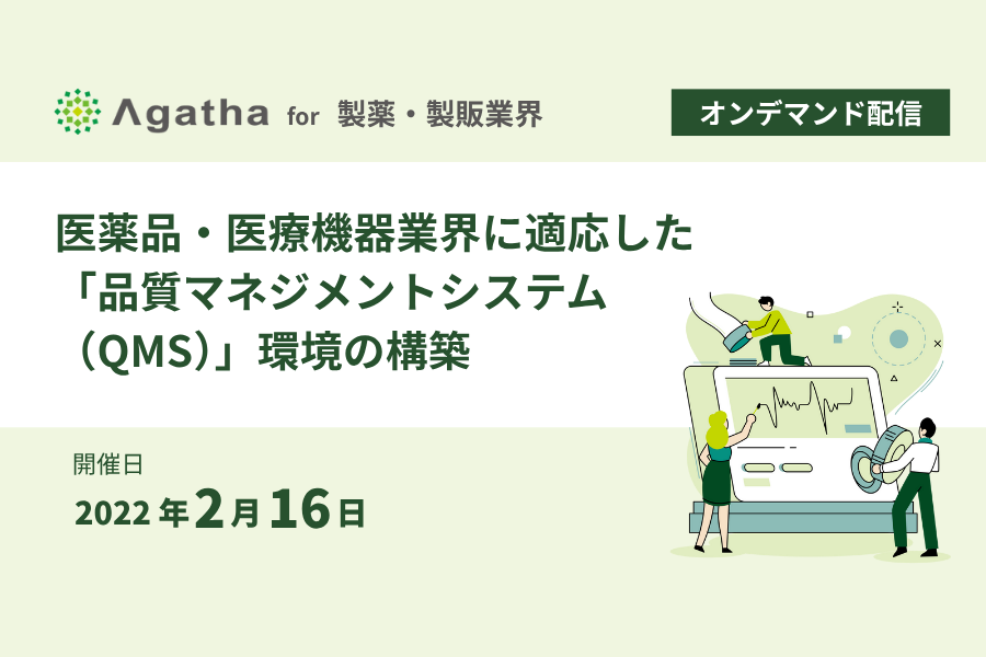 re_3_2_20220216_webinar_quality.png