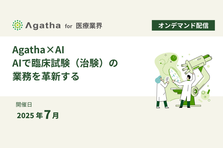 3_2_202507_webinar_healthcare.png