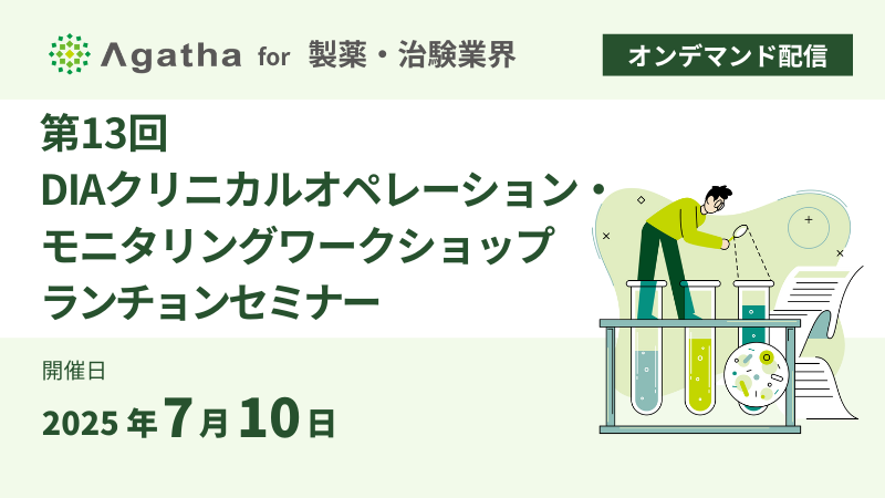 20250710_dia2.png