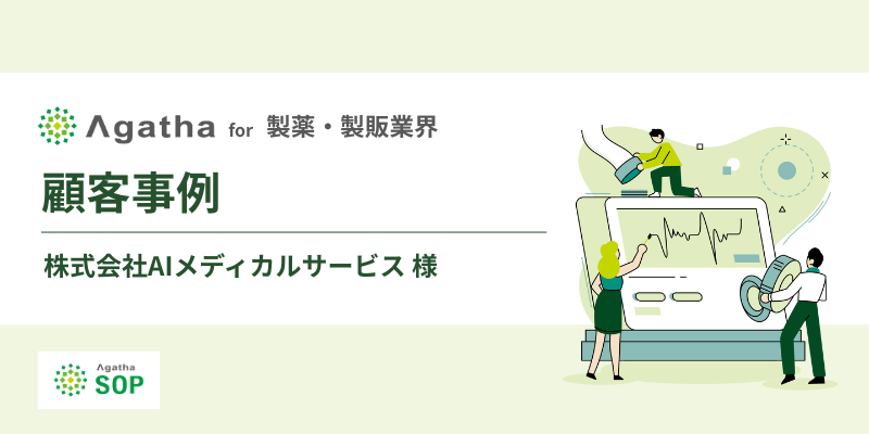 customer-stories_jp-14_2.png