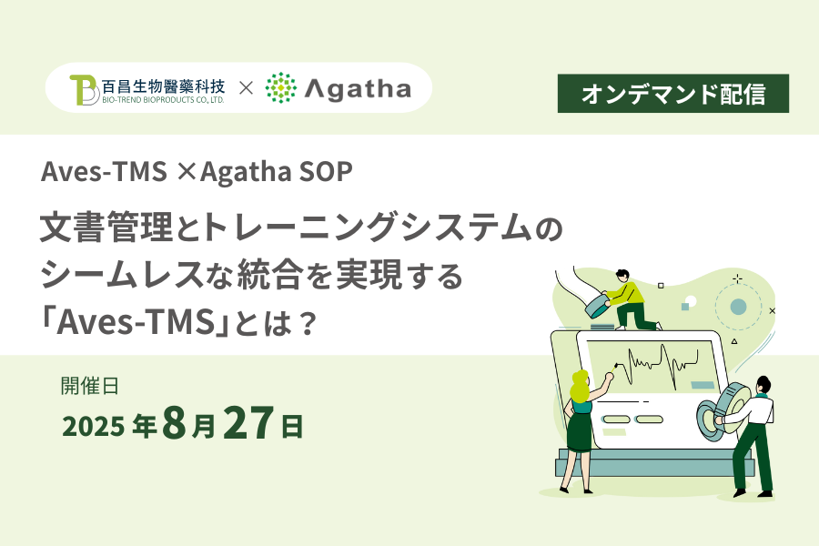 20250827_webinar_quality.png