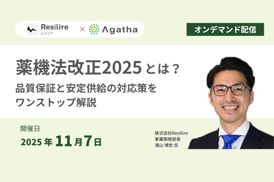 on-demand_20251107webinar_quality