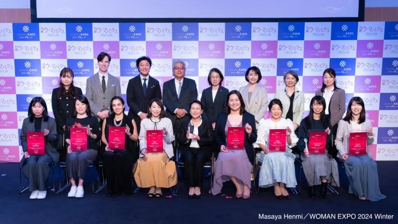 写真:「WOMAN EXPO 2024 Winter」のイベントの様子