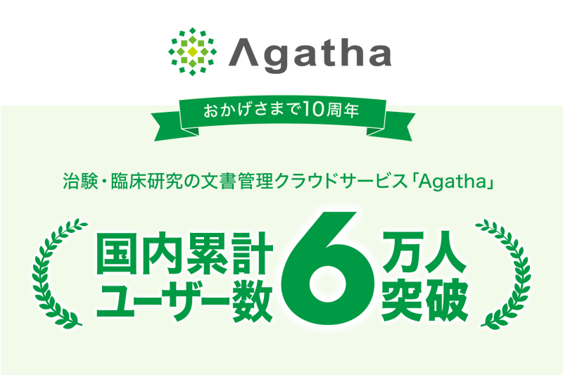 6万人リリース_1