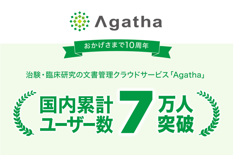 7万人リリース_1