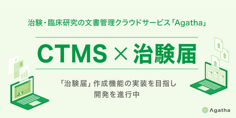 CTMS_2