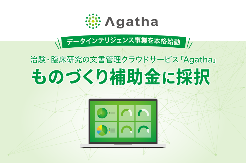 ものづくり補助金_260213