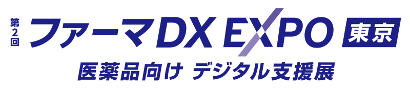 ファーマDX EXPOロゴ
