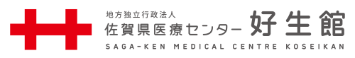 kouseikan_logo.png