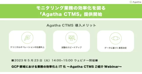 設定なし