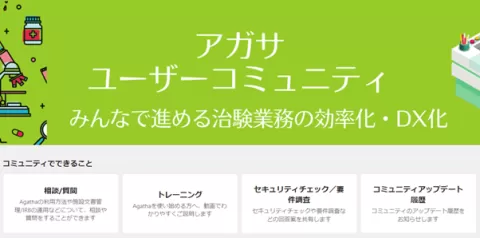 設定なし